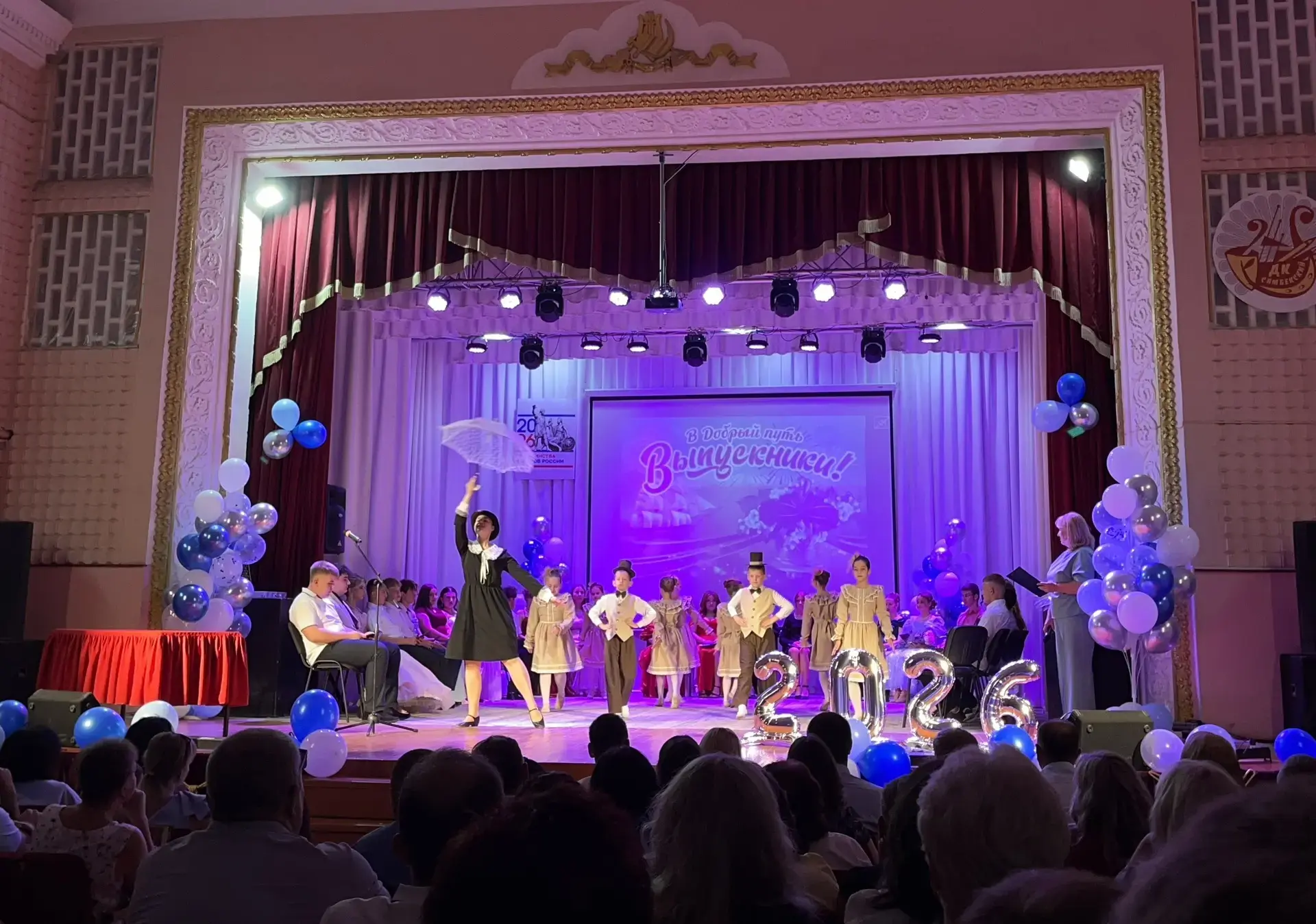 ✨ Выпускной вечер в Самбекской школе! ✨

27 июня в Самбекском Доме культуры состоялся выпускной вече