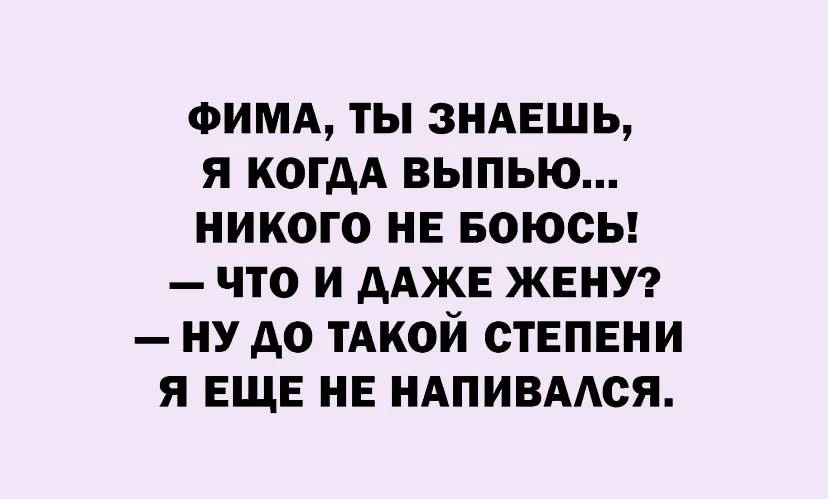 👉Блин, это про меня! Подписаться