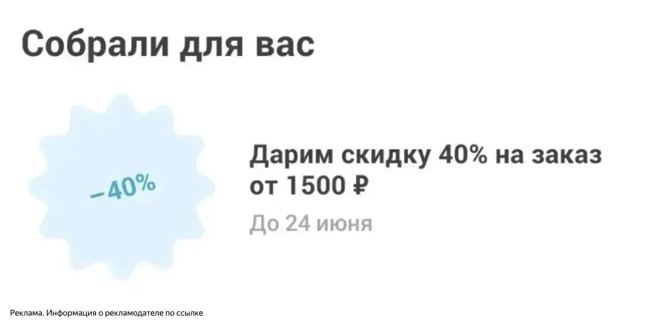 Самокат раздал промо на ПОВТОРКИ ‼️+ сейчас на скидках брашинги 

[контакт скрыт]