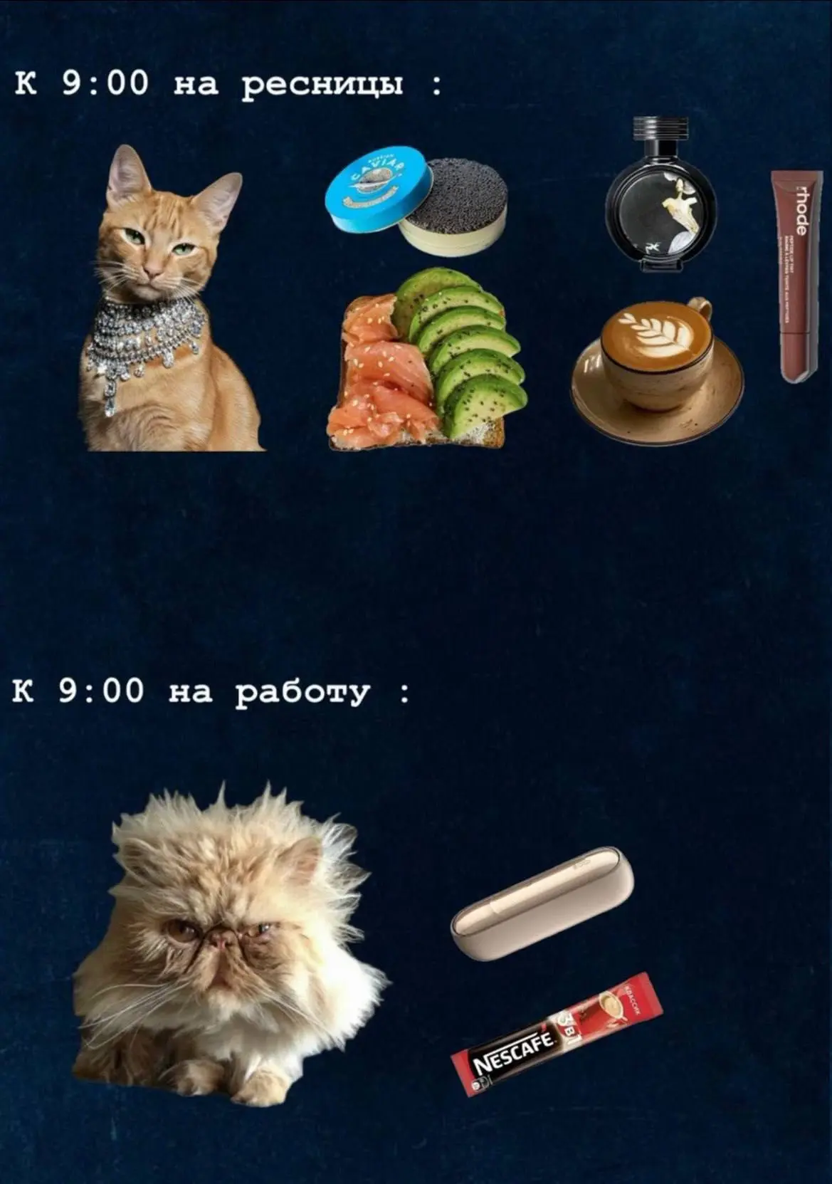 Ресницы я не делаю, поэтому ..