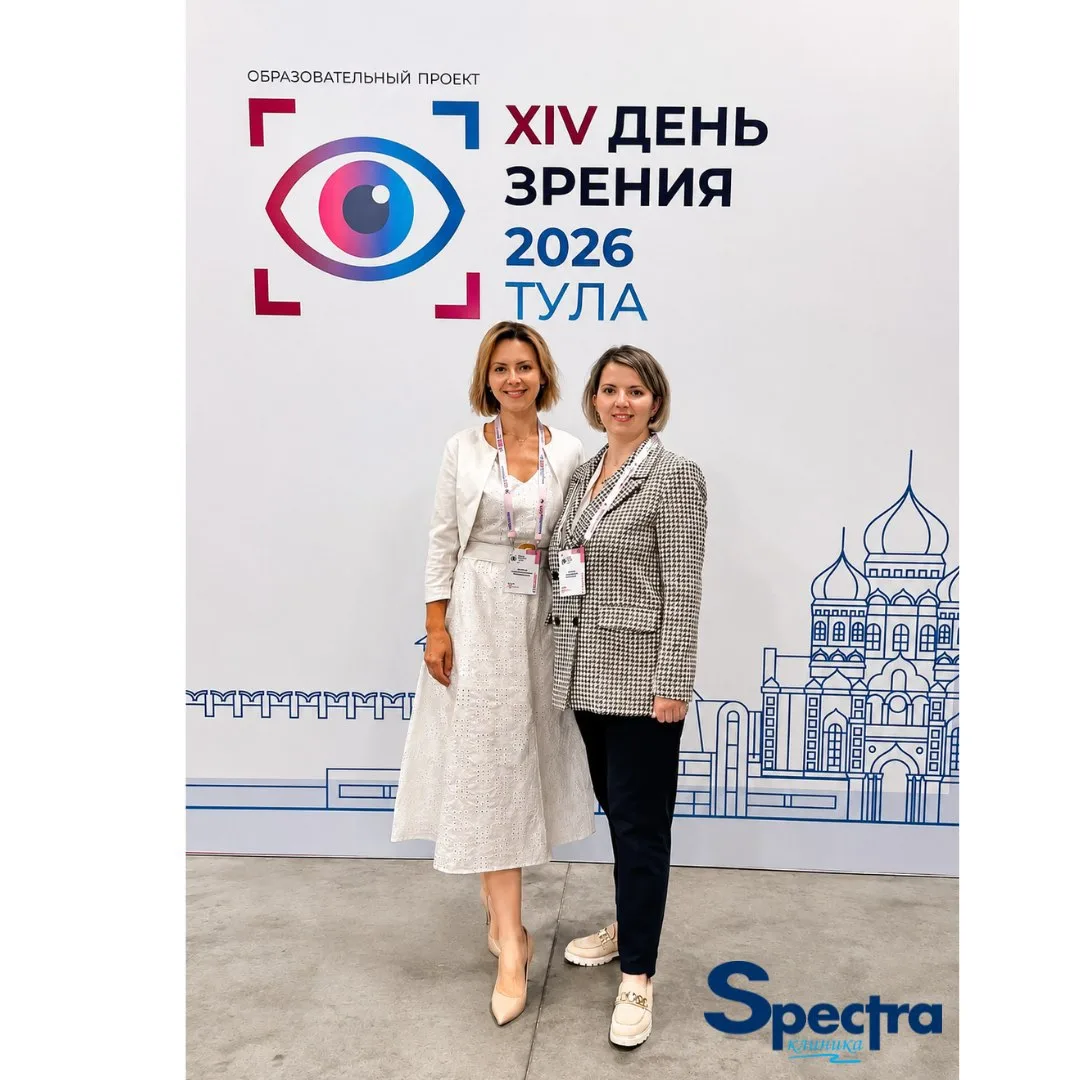 👓Наши офтальмологи блестяще выступили на Всероссийской офтальмологической конференции в Туле 2026! 