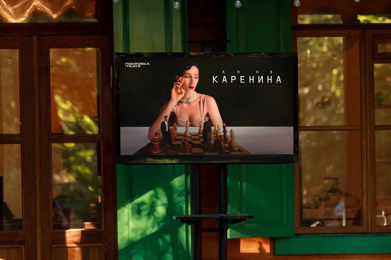В Усадьбе Л.Н. Толстого прошла презентация спектакля «Анна Каренина»

«Покровка. Театр» готовит фина