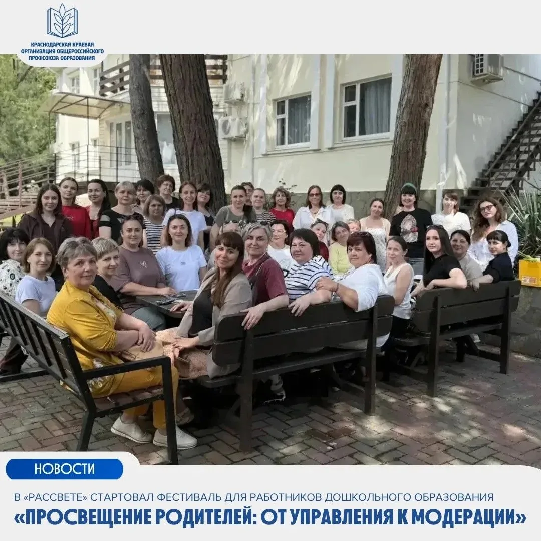Наши в Геленджике! 

Просто взрыв эмоций!  Светлана Валерьевна и Нина Александровна  посетили фестив