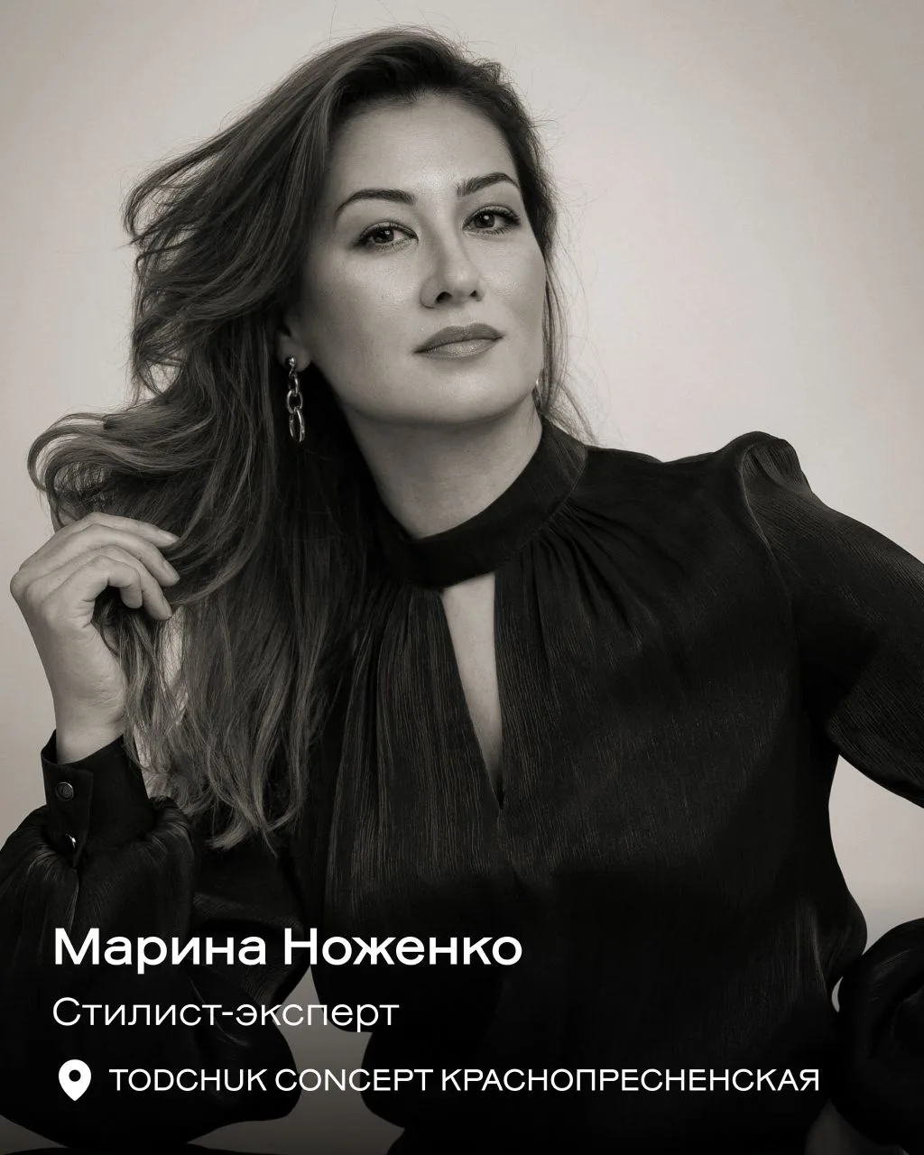 Знакомьтесь, Марина Ноженко — гений красоты, который не боится браться за самые сложные случаи и под