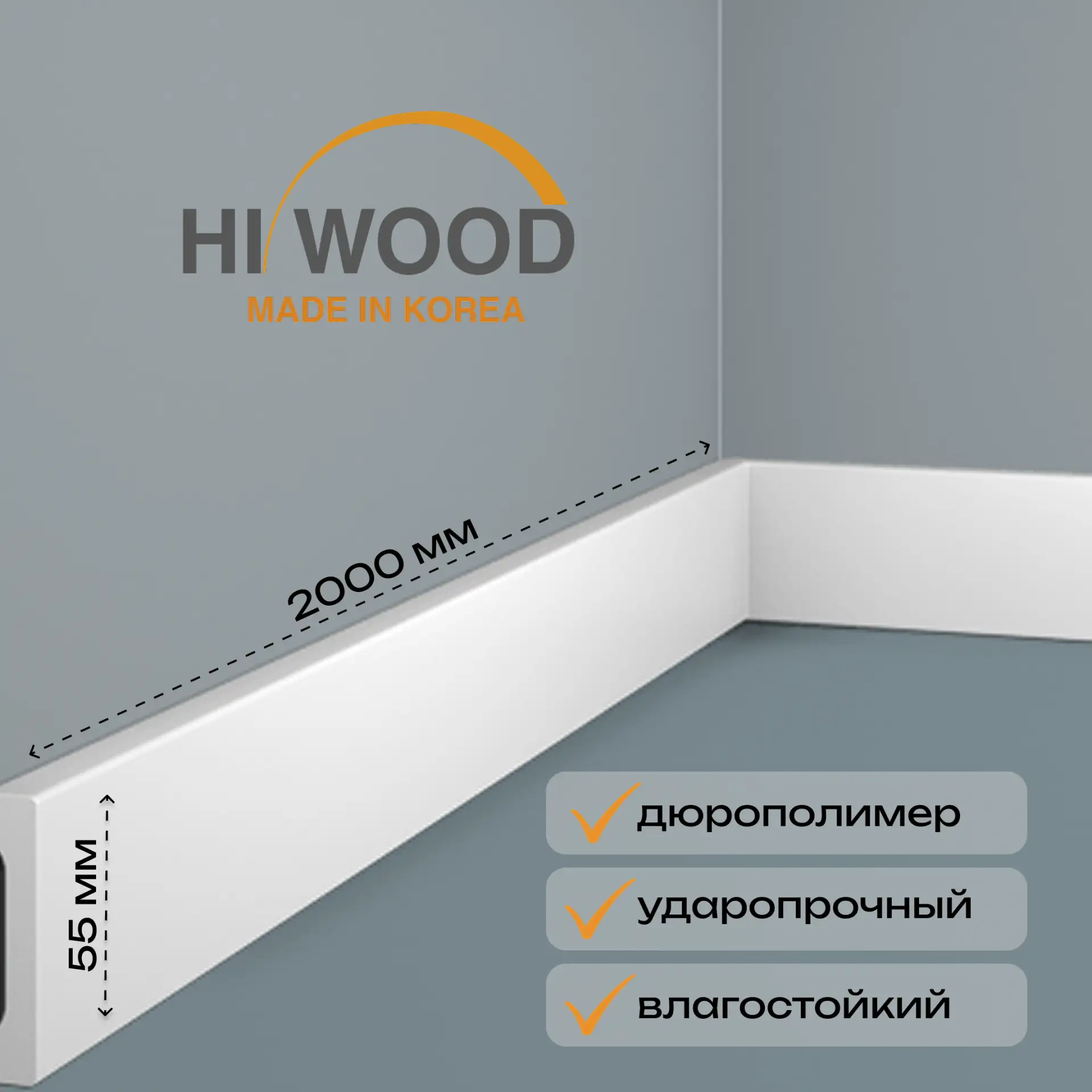 Идеальный плинтус за 780 ₽? Легко 😎

Устали от хрупкого пластика, который ломается при установке? З
