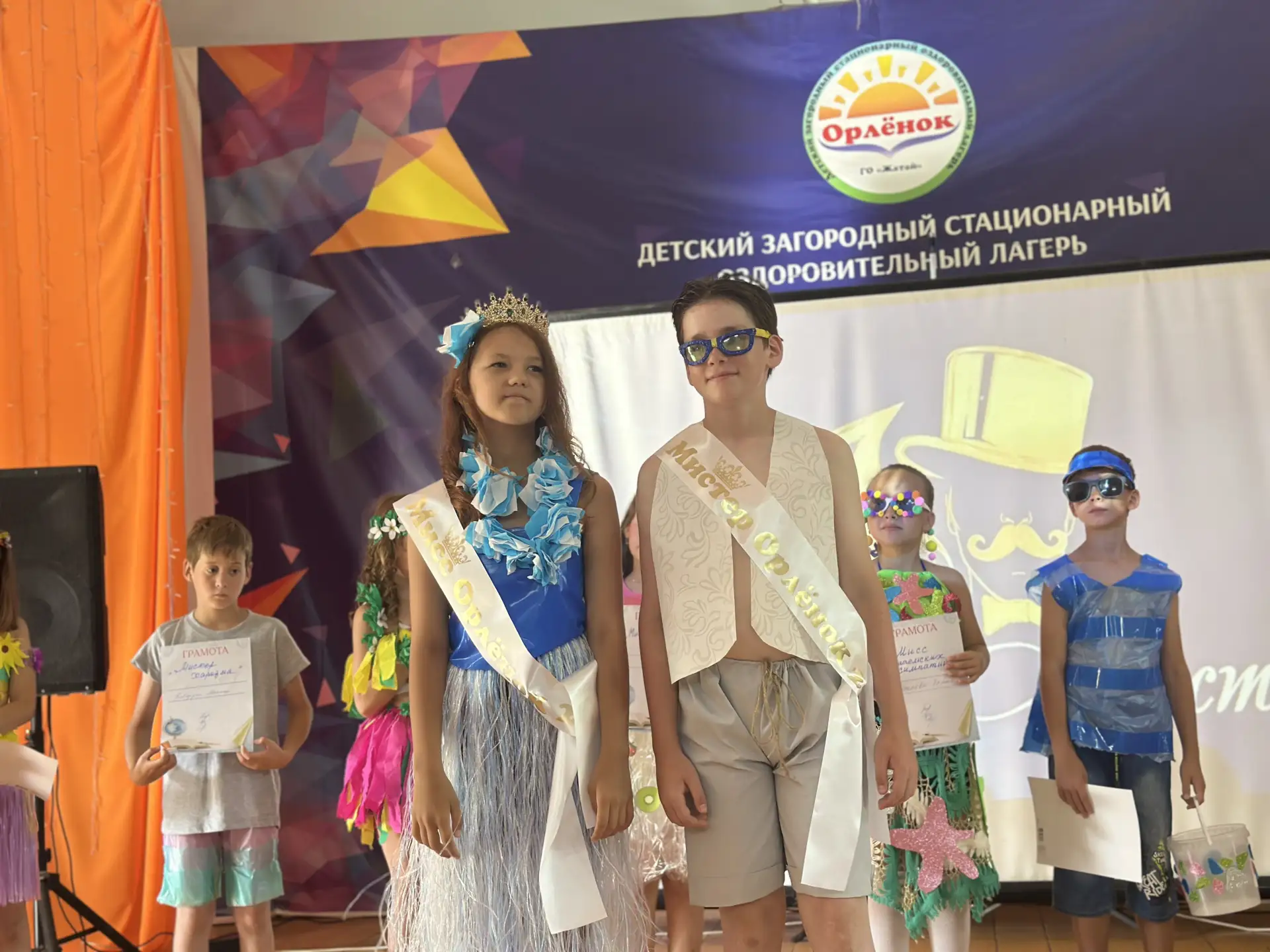🌞 В нашем лагере выбрали самых ярких, талантливых и харизматичных ребят смены. Конкурс «Мисс и Мист