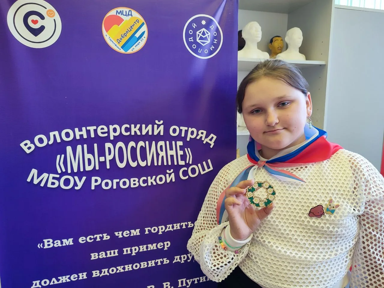 🇷🇺Моя Россия! Моя страна🇷🇺
День России — государственный праздник Российской Федерации, который 