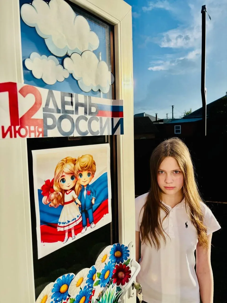 📍Окна России: Домашний Праздник Любви к Родине!

Сегодня, 12 июня, наши ученики присоединились к ак
