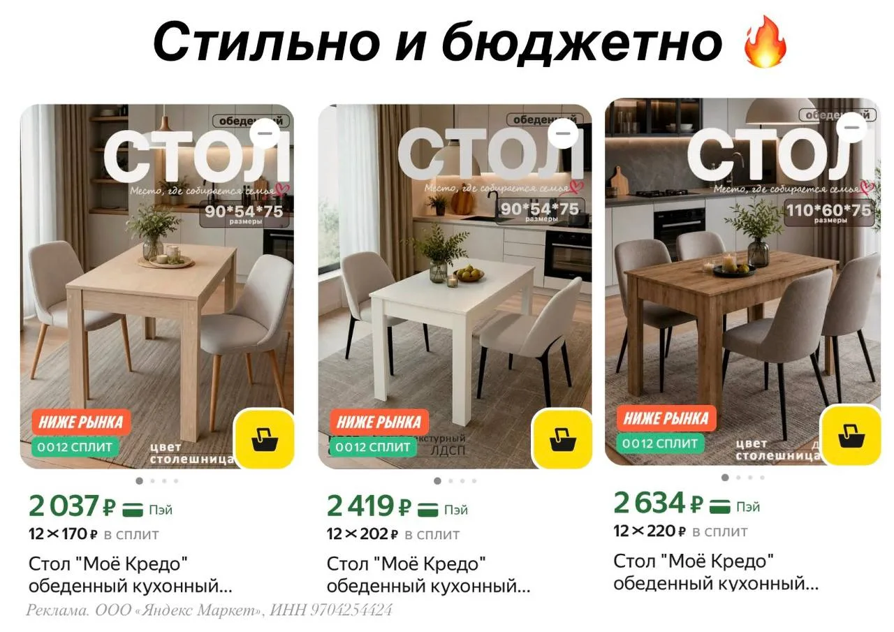 Выгодная подборка столов для вас🩷идем выбирать!

https://market.yandex.ru/cc/AQBWbr?erid=5jtCeReNx1