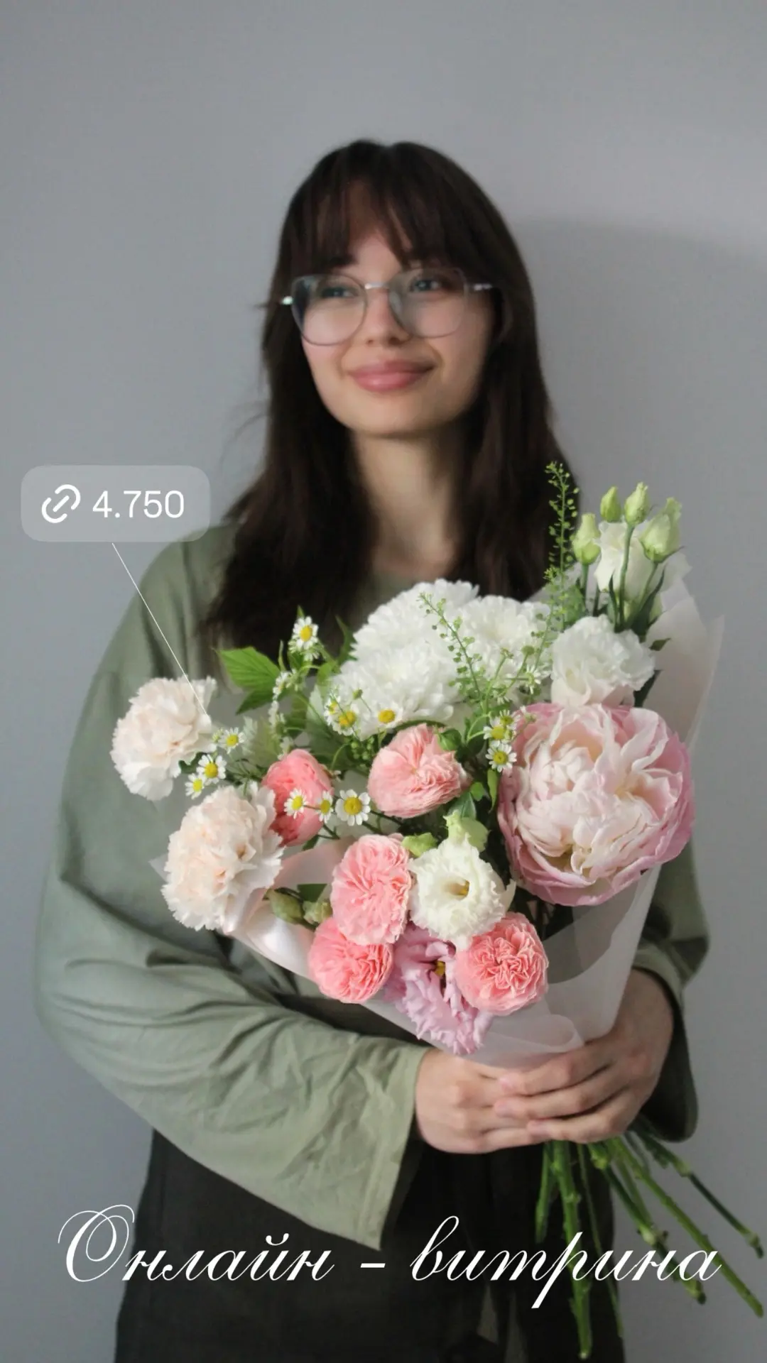 Свободные букеты 💐