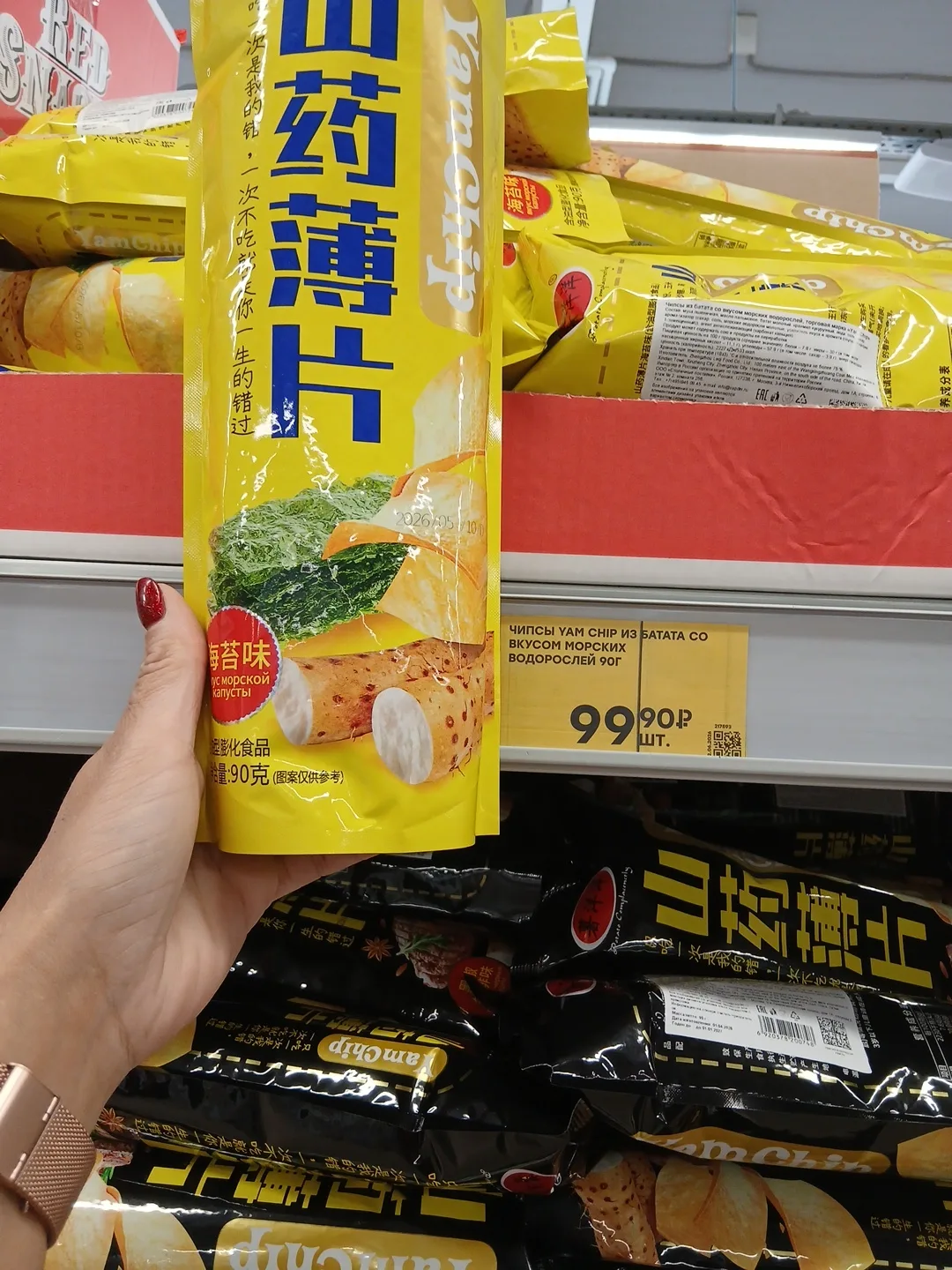 Новиночки