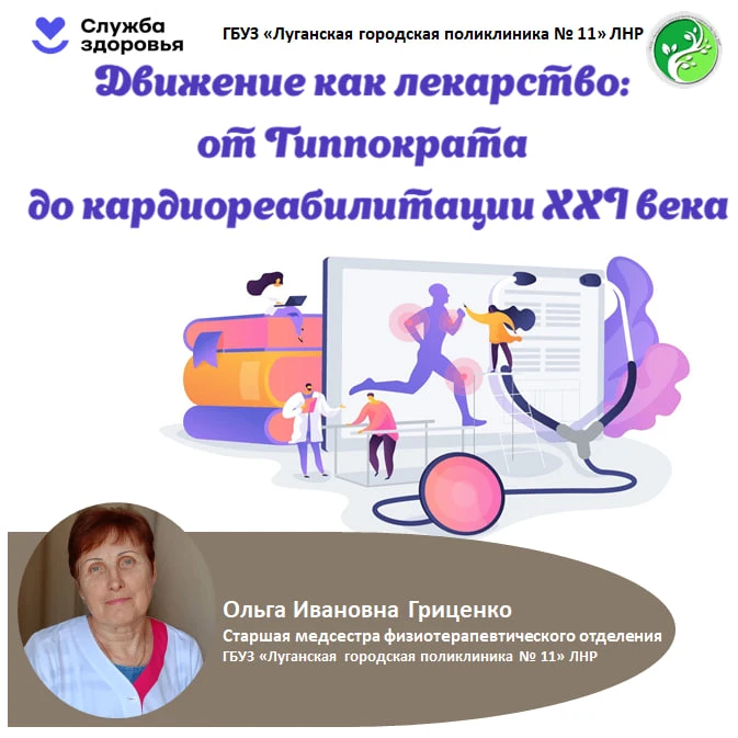 👨‍⚕️ Гиппократ, чья клятва до сих пор является этическим ориентиром для врачей, одним из первых сфо