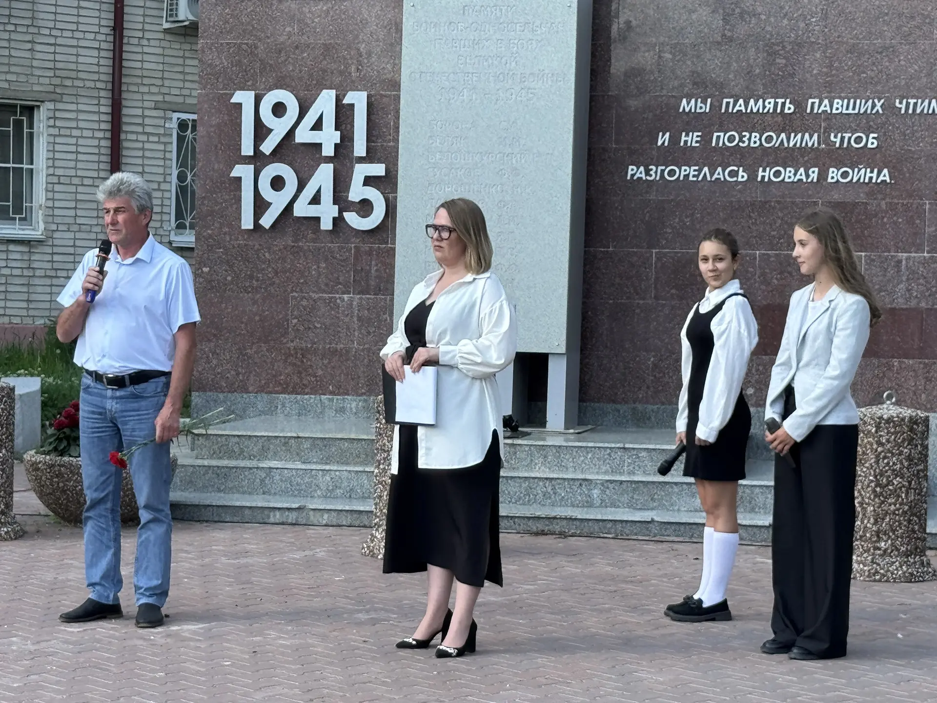 Торжественное мероприятие, посвященное дню памяти и скорби «Память сильнее времени» и 
Акция «Свеча 