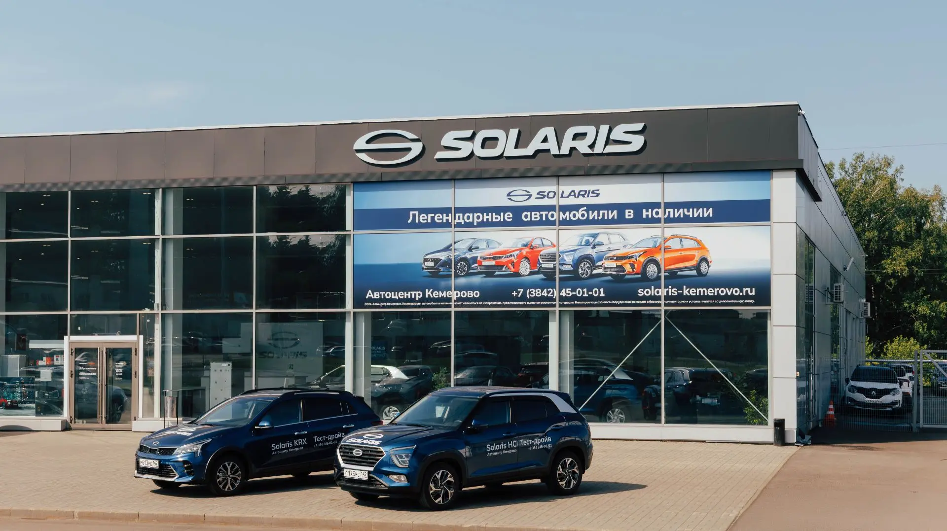 Наши главные герои — SOLARIS HC и SOLARIS KRX.

Справа — уверенный кроссовер для больших планов. Сле