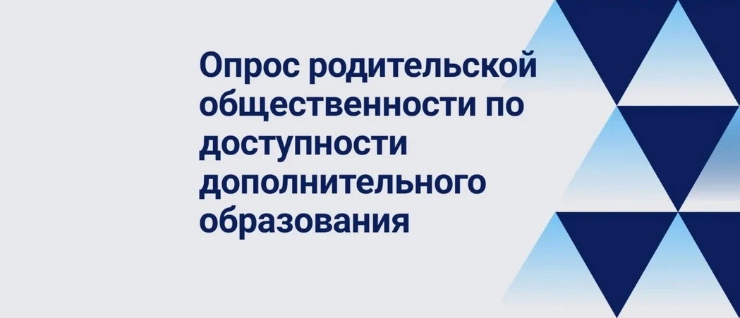 Уважаемые родители и дети Красноярского края!
Мы приглашаем Вас принять участие в официальном краево
