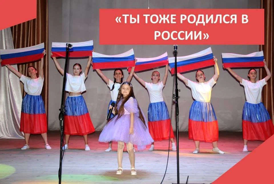 День России в Обливском районе
⁣
12 июня в Обливском РДК с большим успехом прошел яркий районный
пра