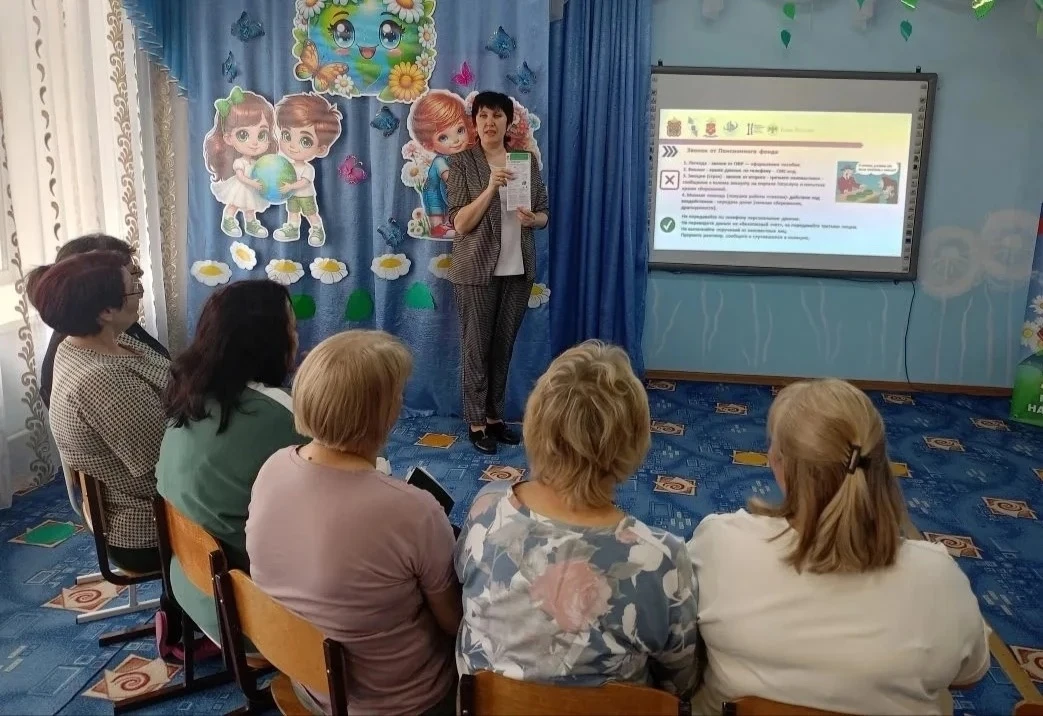 В нашем детском саду прошло важное мероприятие, посвященное финансовой безопасности в интернете. Мы 