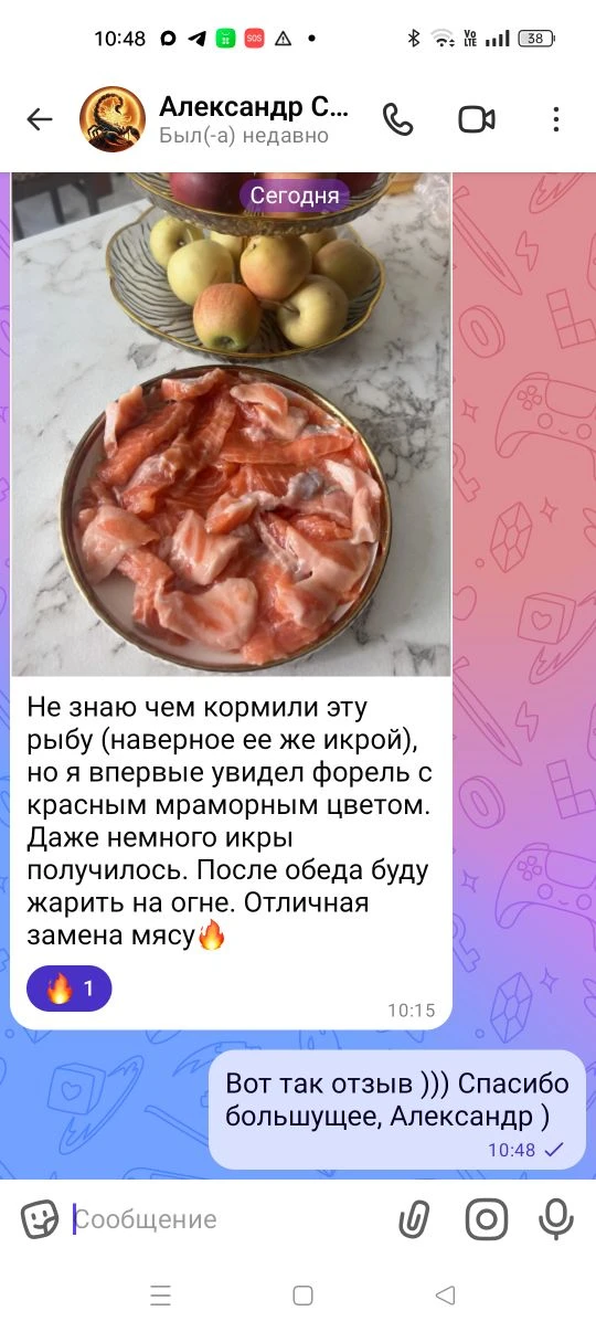 Отзыв от креативного Александра ))

Принимаю заявки на ПН 29 июня.