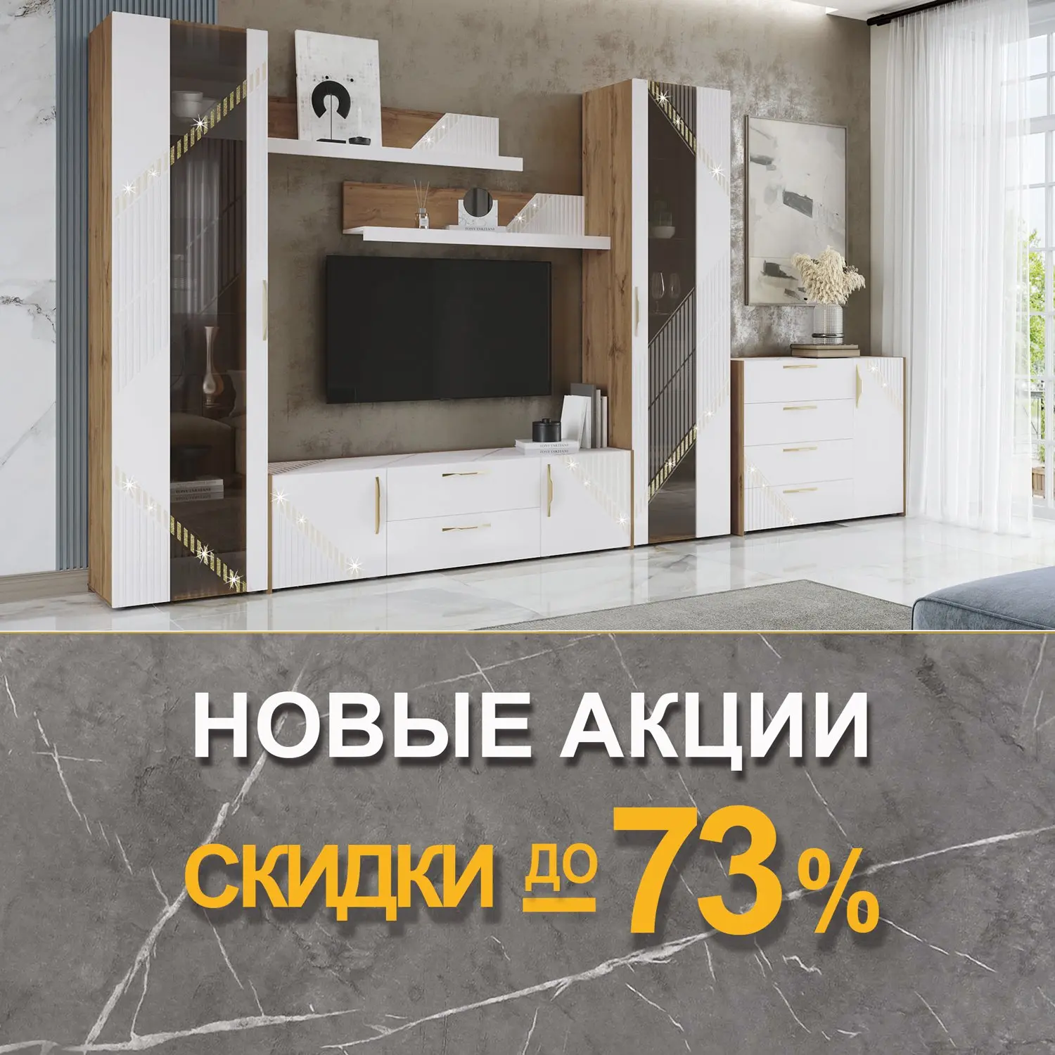 Старт летних акций — скидки до 73% 🔥

Друзья, лето начинается с выгоды! Стартовал новый акционный п