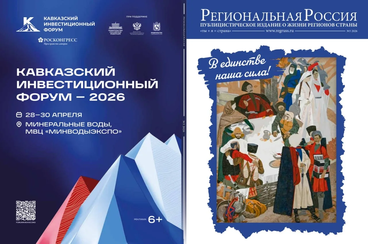 📄 Ректор ВАВТ Виттория Идрисова рассказала о проекте «Кадры ВЭД» в журнале «Региональная Россия»

Н