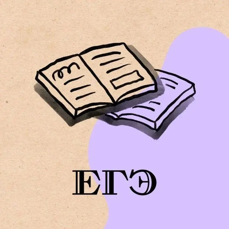 📣 Стали известны первые результаты ЕГЭ по русскому языку!

От всей души поздравляем наших выпускник