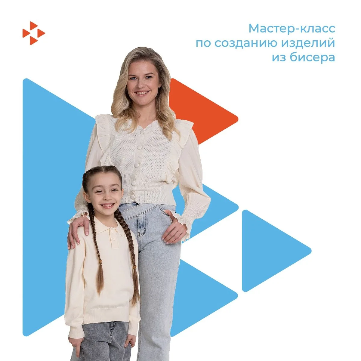 🌸Приглашаем на творческую встречу в нашем Женском клубе!

Дорогие подруги, ценительницы прекрасного
