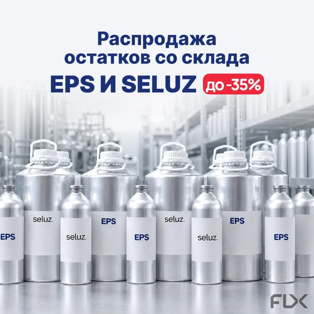 Распродажа масел EPS и SELUZ

Возможность приобрести востребованные масла по мотивам известных бренд