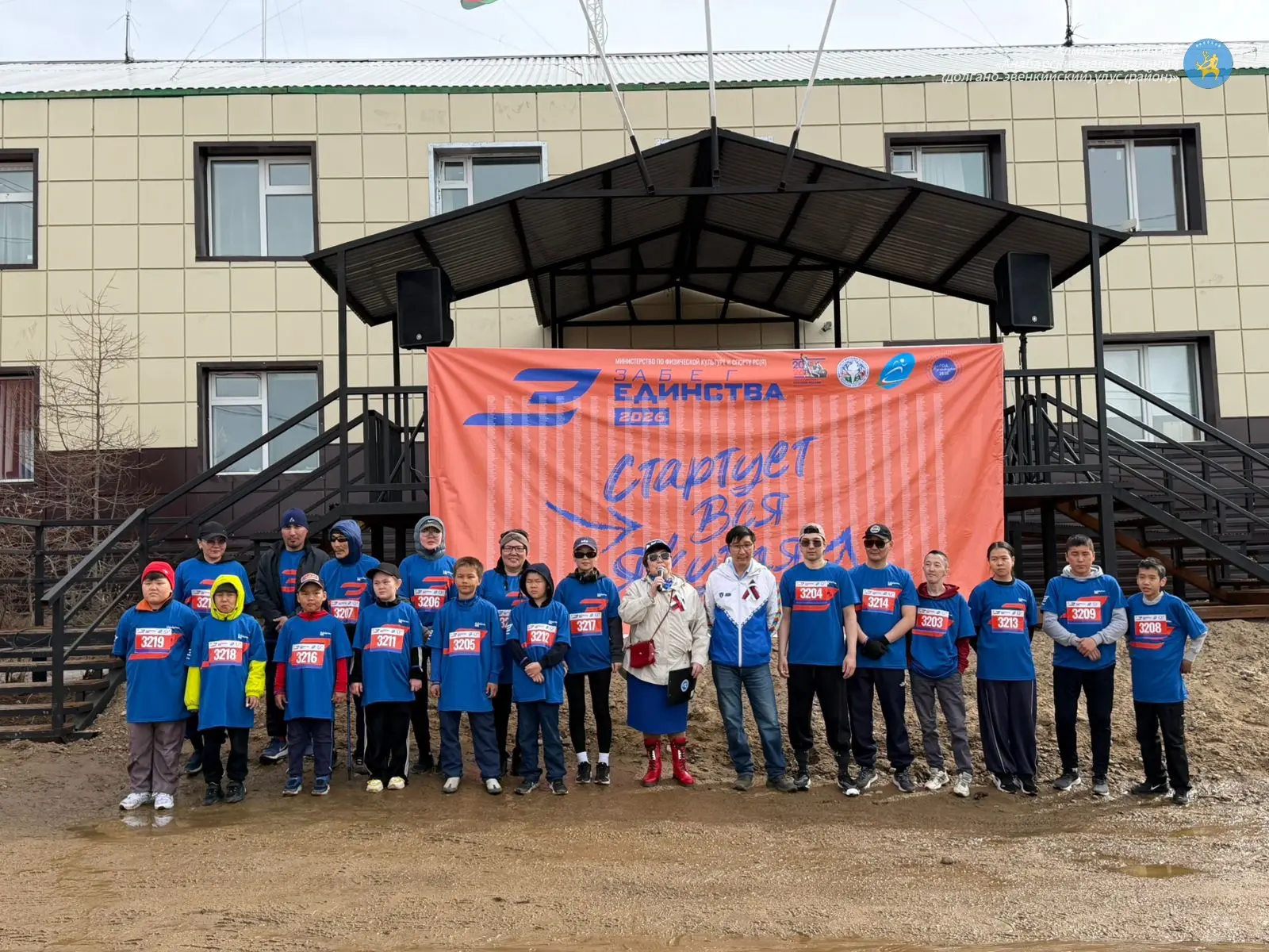 В День России в селе Саскылах  состоялся «Забег единства»

12 июня у здания администрации прошел ярк