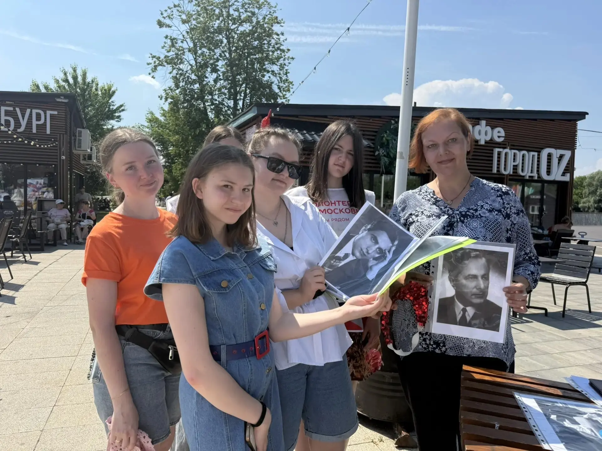 12 июня в рамках праздничного мероприятия «С Россией в сердце!» в Парке Победы города Орехово-Зуево 