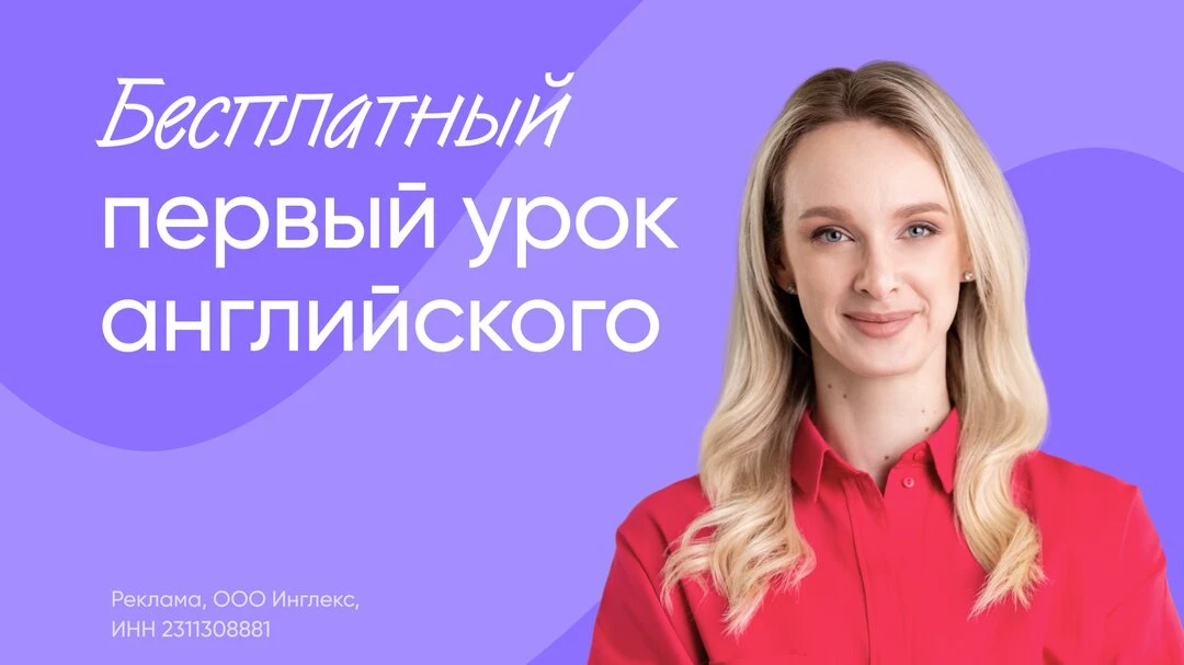 Бесплатный урок английского для тех, кто устал сдаваться

Каждый год обещаете себе выучить английски
