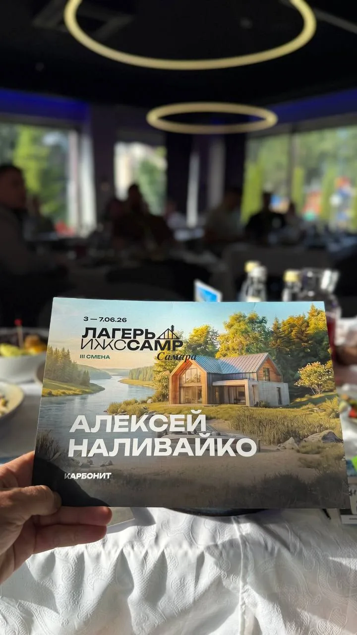 Karbonit на ИЖС Camp в Самаре 🏕️ 

Теперь здесь будут не только экспертные материалы, разборы и мыс