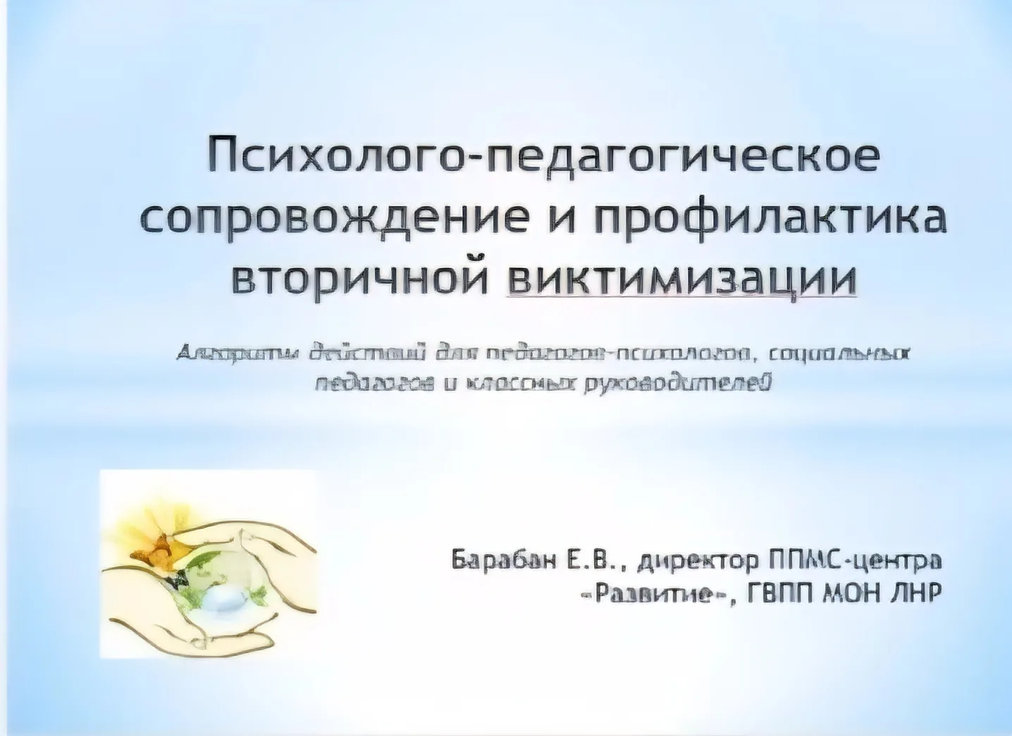 18 июня 2026 года в режиме видеоконференцсвязи состоялось межведомственное совещание по координации 
