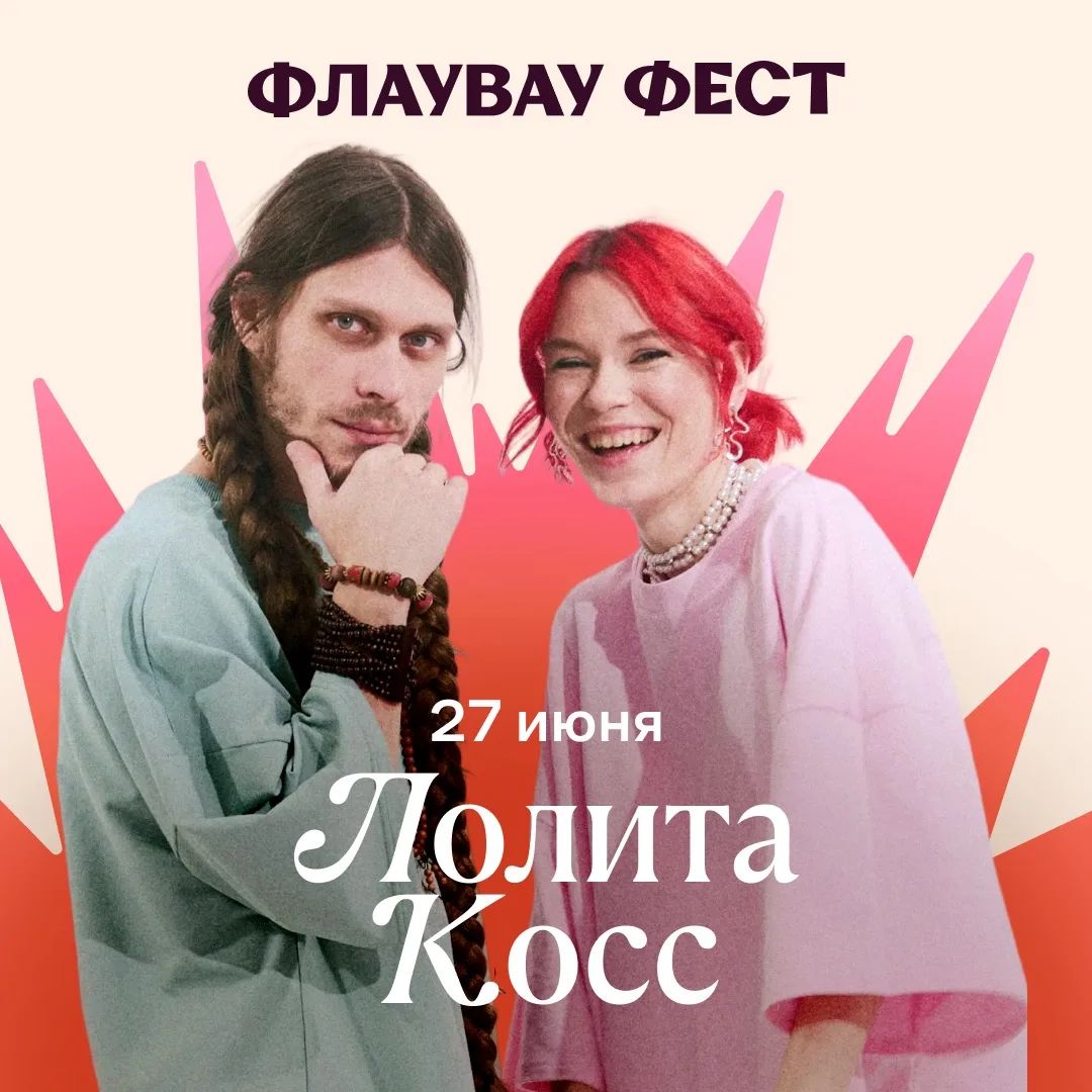 ГОТОВЬТЕСЬ — БУДЕТ ЖАРКО 🔥

Любимые треки, громкий звук и атмосфера, в которую хочется нырнуть с го