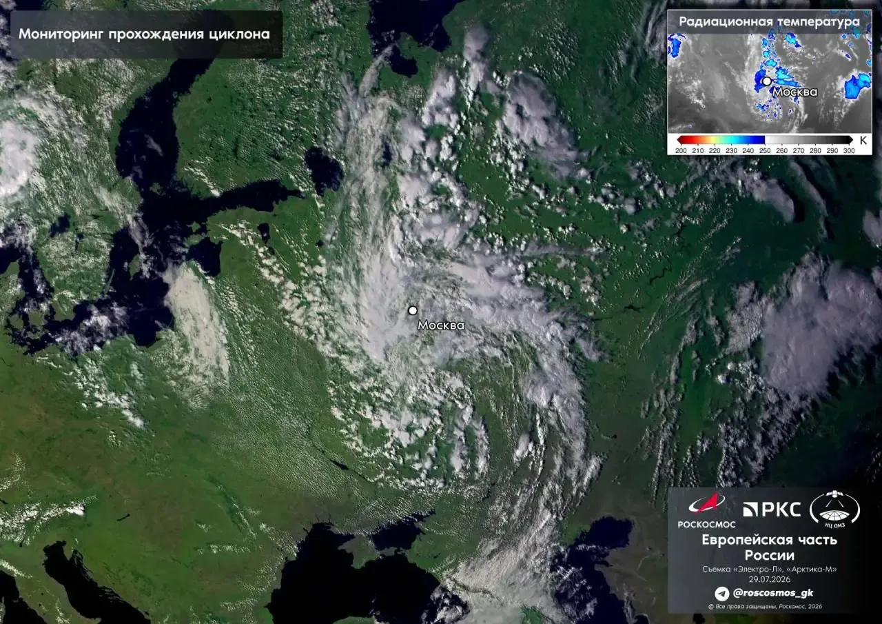 🌪️Так из космоса выглядит циклон, накрывший столичный регион 

Именно он принёс нам ливни, грозы, а