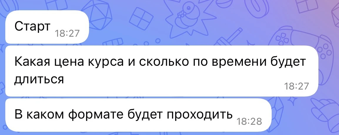 Места на предобучении уже занимают