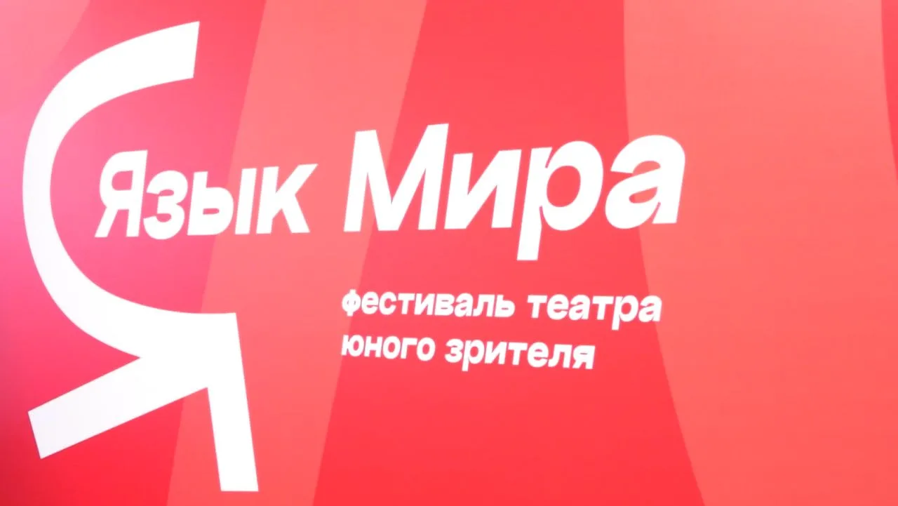 Актеры театра Олега Табакова выступят на сцене красноярского ТЮЗа в рамках фестиваля «Язык мира»

Ос
