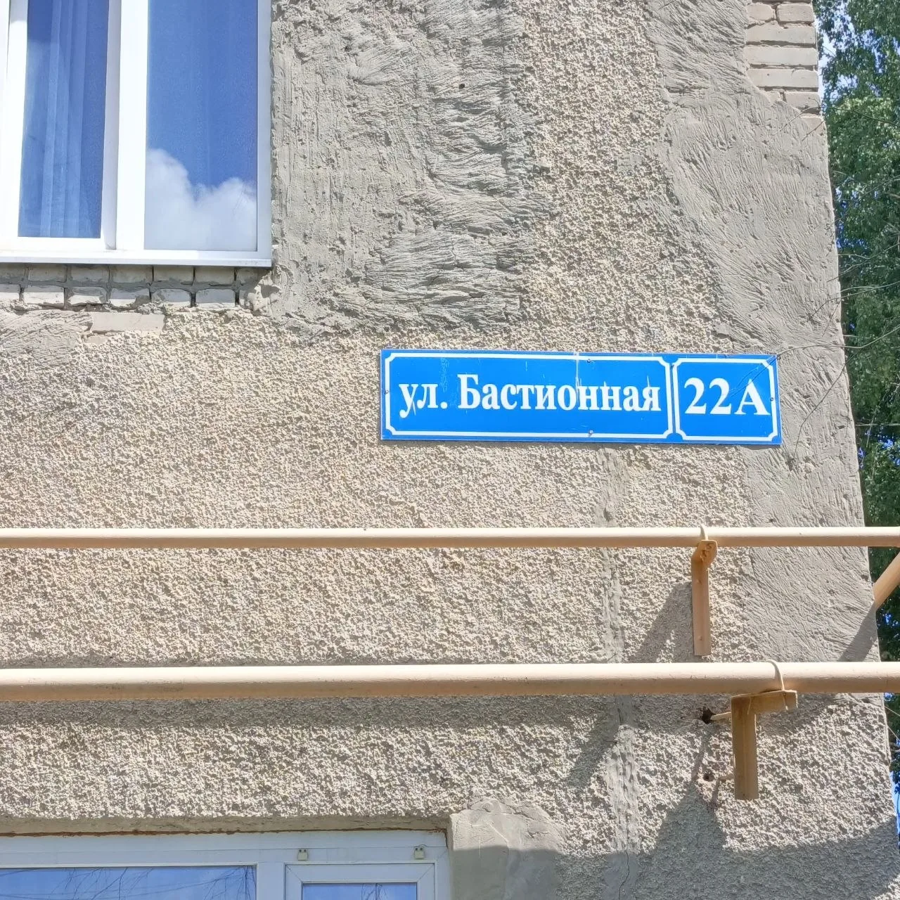 Управляющая Компания Основа продолжает подготовку домов, находящихся в управлении, к новому отопител