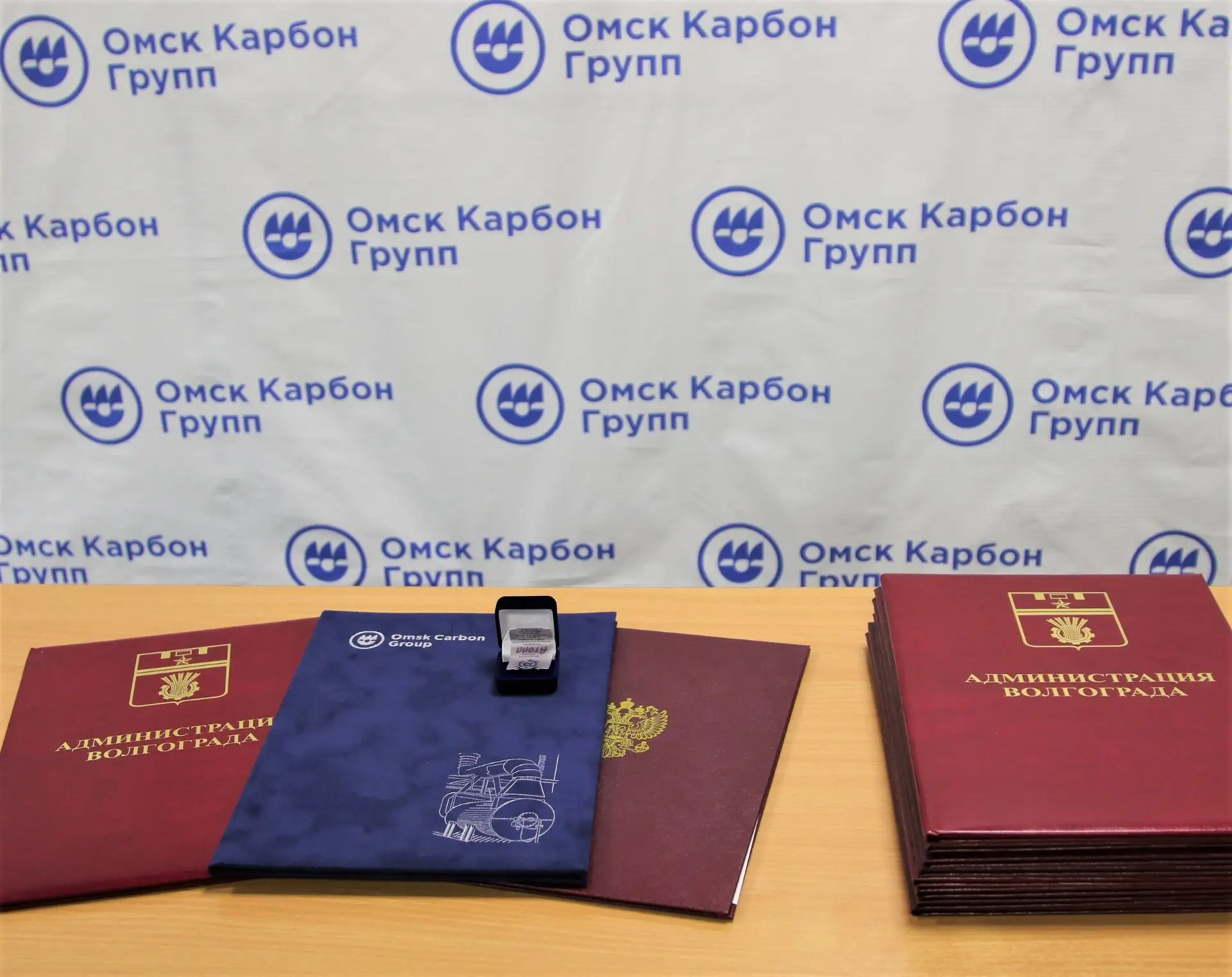 В Волгоградском филиале ООО «Омсктехуглерод» прошло награждение по случаю приближающегося Дня химика