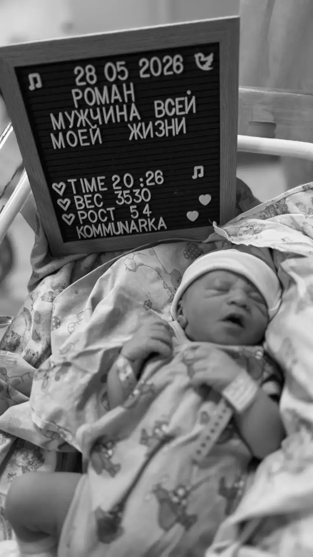 Вчера я стала мамой!

Спасибо всем огромное за тёплые слова и переживания, я обязательно отвечу, но 