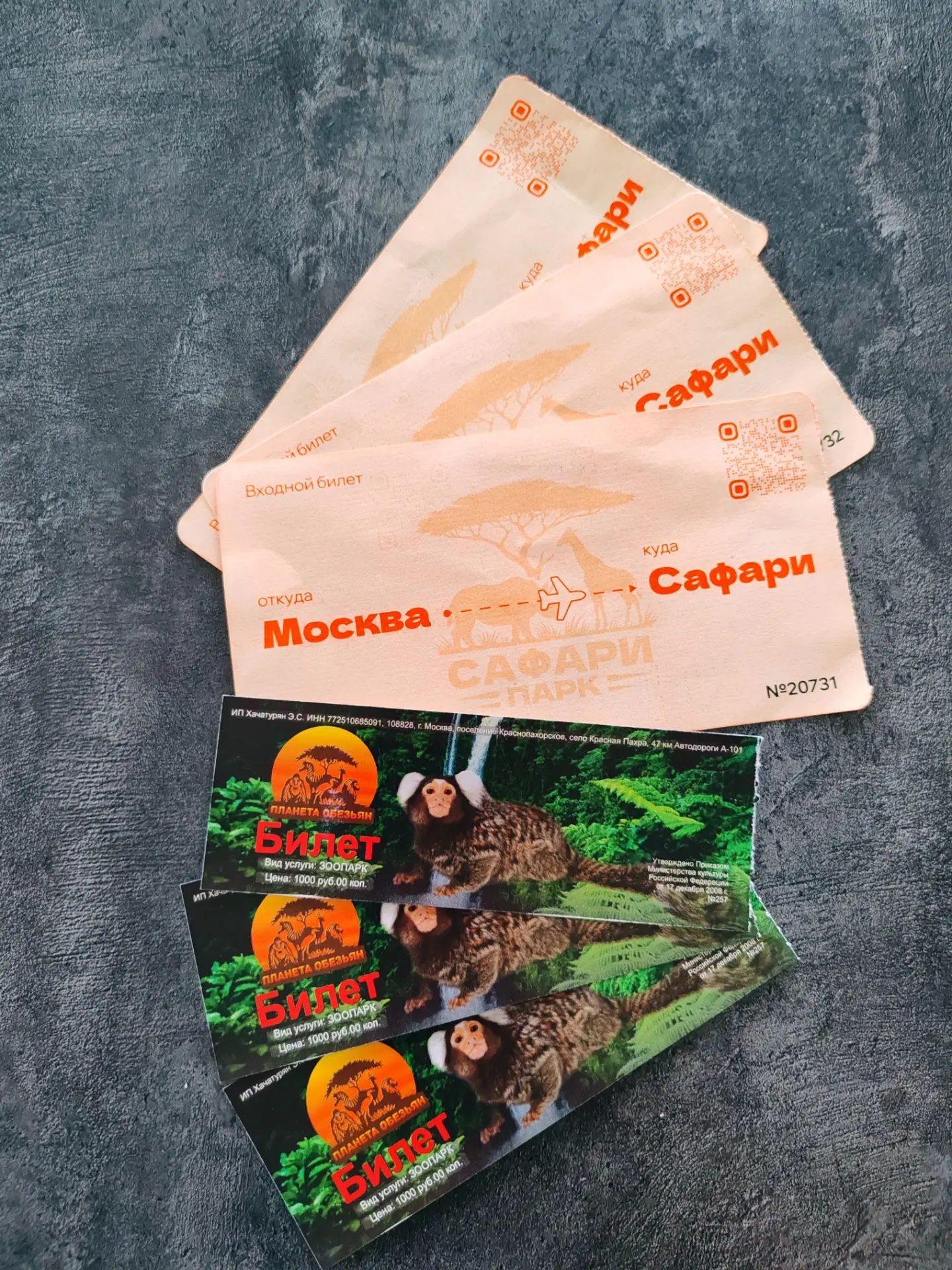 На выходных, всей семьёй посетили, Сафари Парк в Москве.
Потрясающее место, рекомендую.

Удовольстви