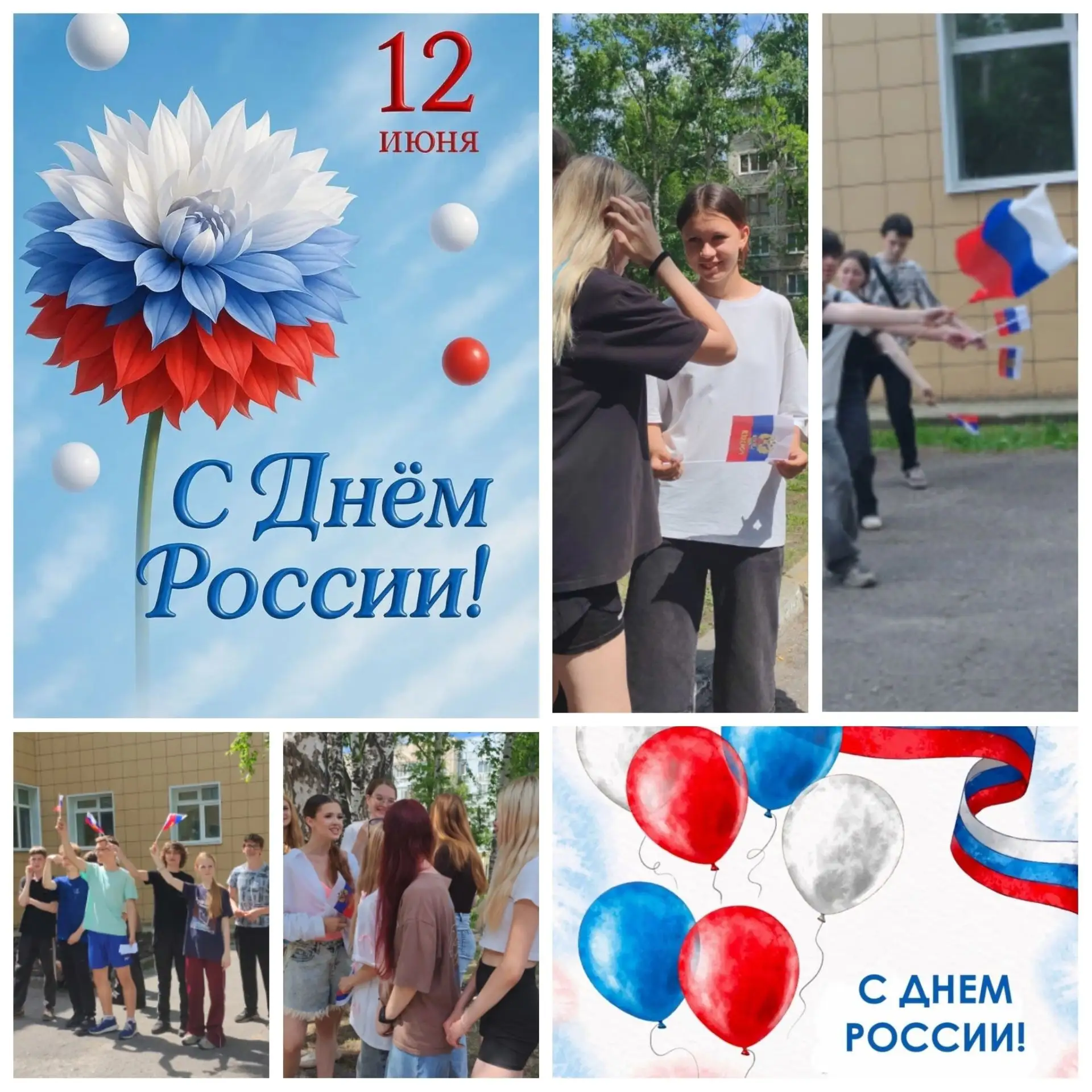 «Я горжусь Россией!»: патриотическое мероприятие прошло в лагере «Винновская гора»
В лагере труда и 