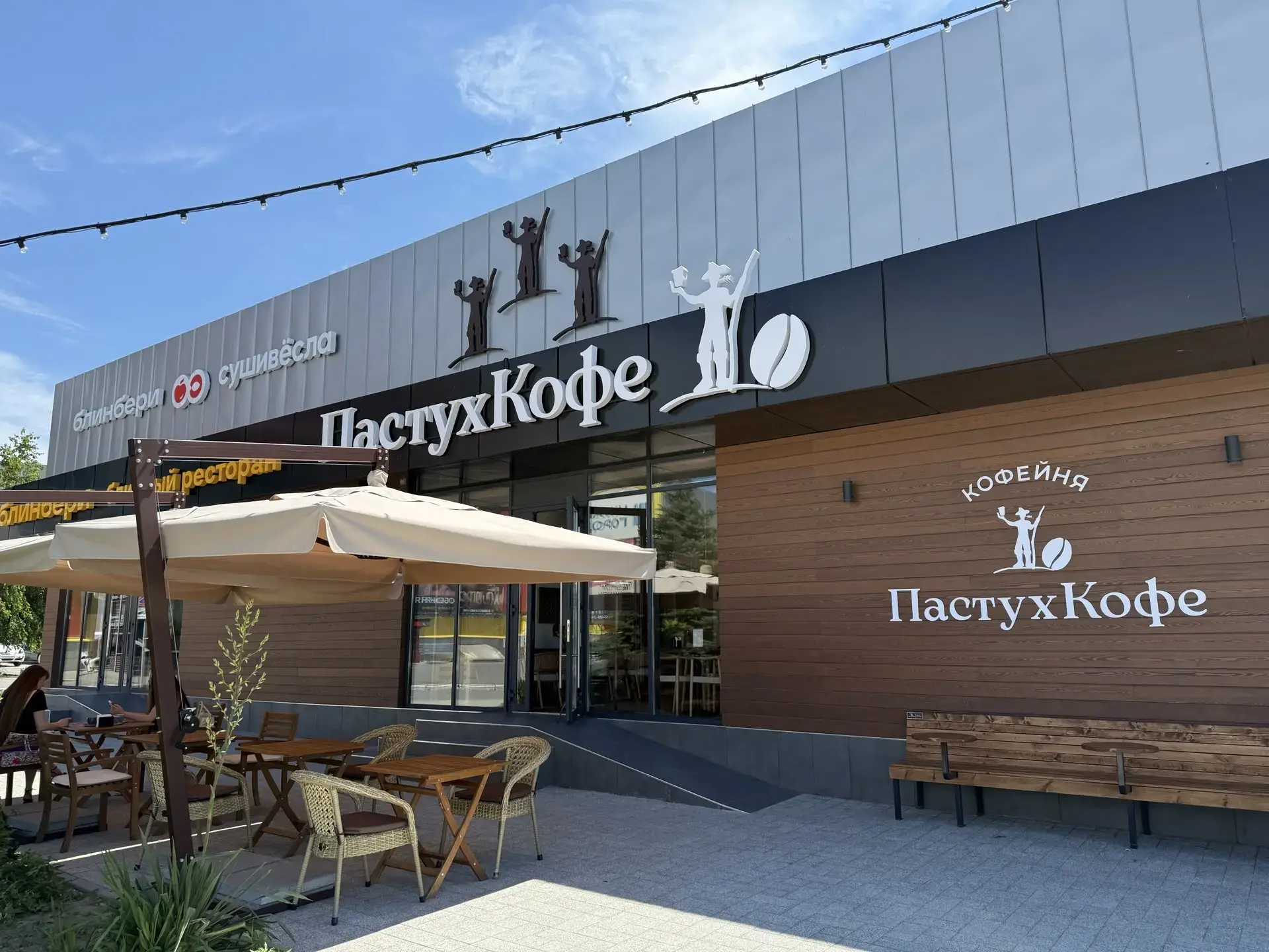 Случаются такие особые разговоры в жизни, которым необходим тёплый летний день, тень от зонта, стака
