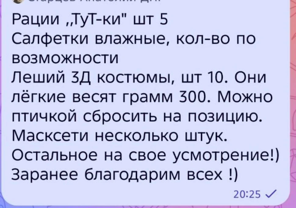 ДНР. БАРС-13. "Старый"

Пункт приема: г. Красноармейск, ул. Интернациональная, д. 6 (бывший детский 