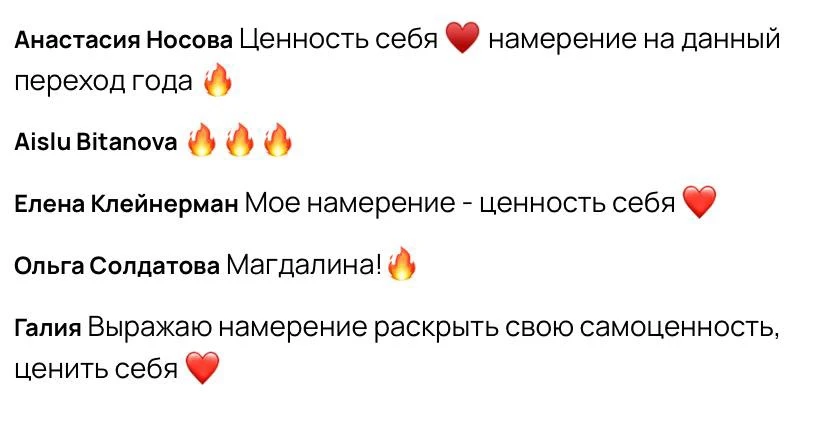 Ставим мощные намерения в эфире♥️и погружаемся в тему — что же несут в себе Женские Круги?  

Зайти 