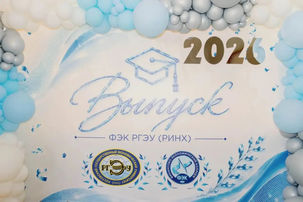 🎓 В ФЭК РГЭУ (РИНХ) 2 июля прошло торжественное вручение дипломов выпускникам.

Этот день стал важн