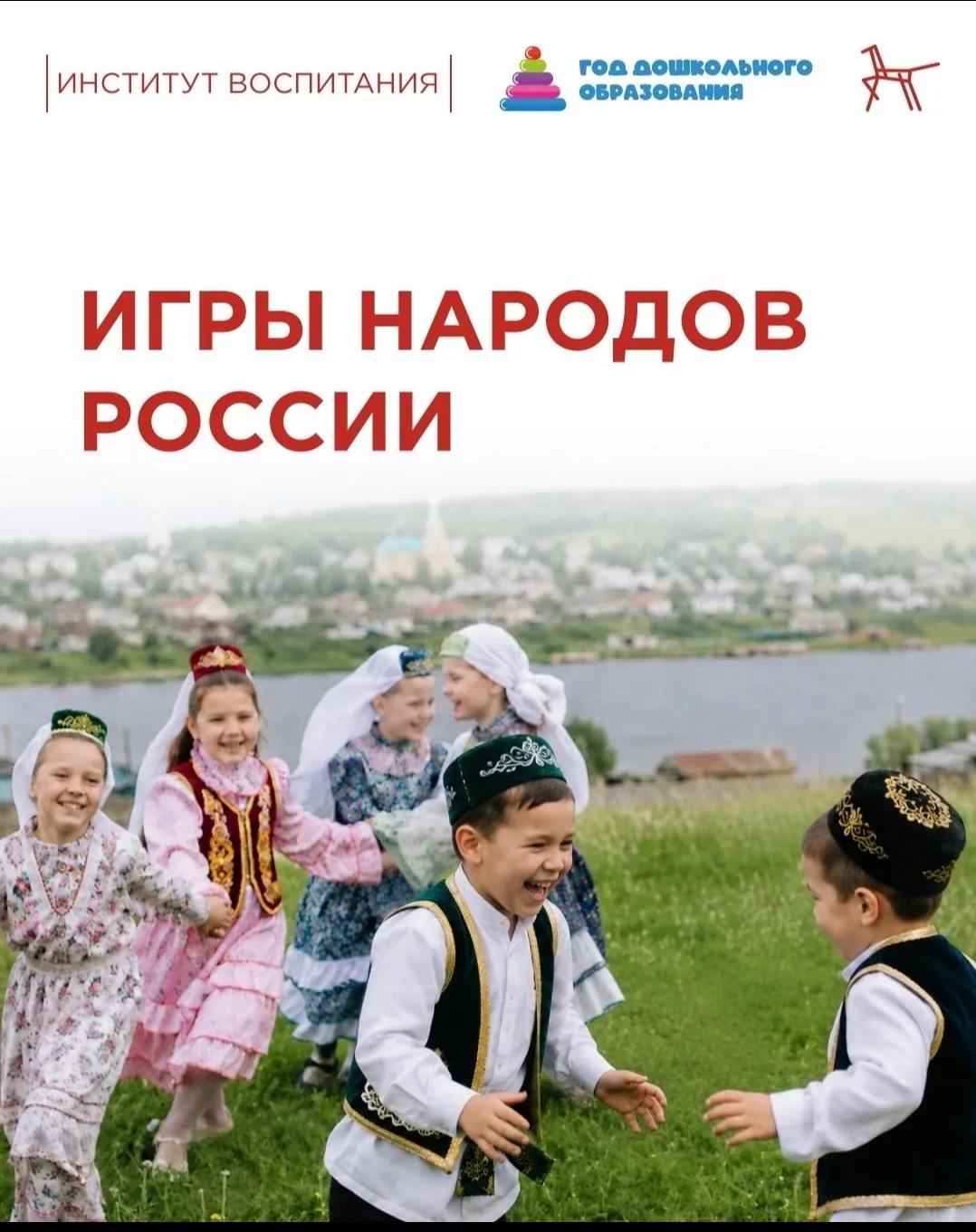 Игра – ведущая деятельность дошкольников. Через неё дети учатся взаимодействовать и соблюдать правил