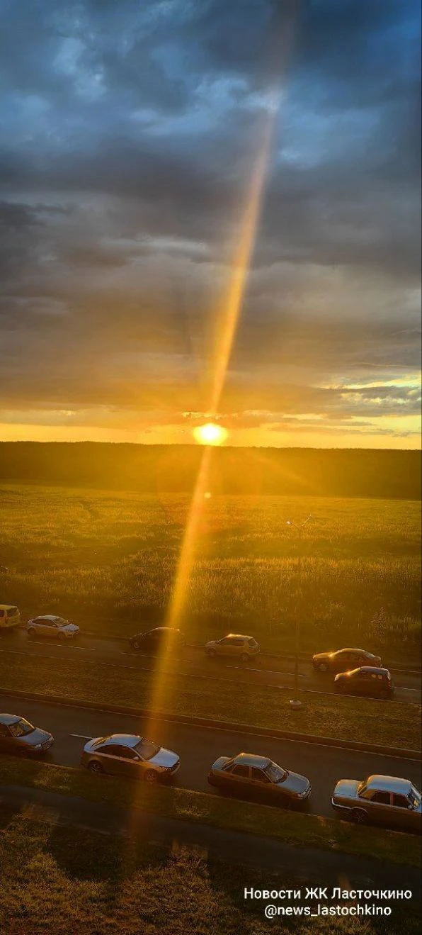 Какой яркий сегодня закат 🌇