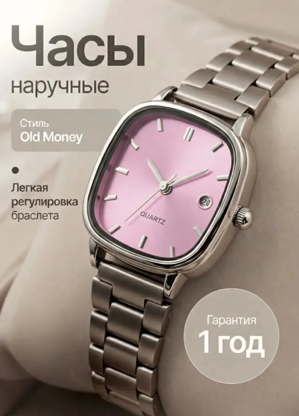 ♡ ЧАСЫ НАРУЧНЫЕ♡

💋 АРТИКУЛ 💋: 874879825

💸 ЦЕНА 💸: 714 рублей

✨ ССЫЛКА ✨:
https://www.wildberr