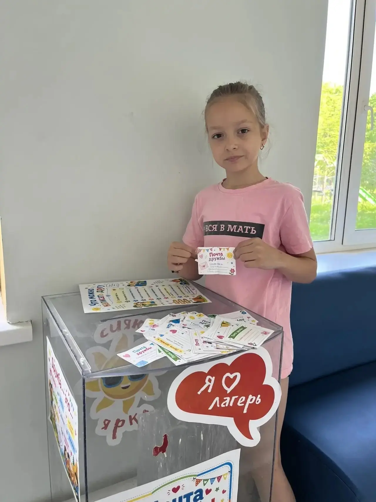 А вы знали, что сегодня отмечается Международный день друзей? 💛

В нашем лагере «Дружба» этот тёплы