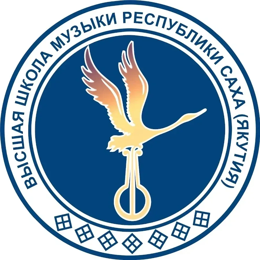 👩‍🎓🎼 Пройдет курс для учителей музыки школ Якутии

Уважаемые руководители образовательных организ